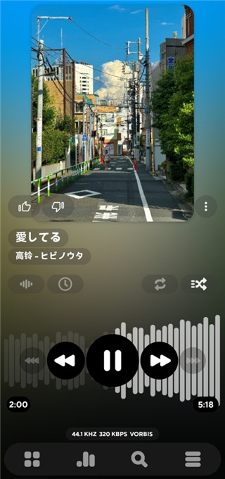 Poweramp