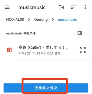 Poweramp