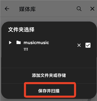 Poweramp