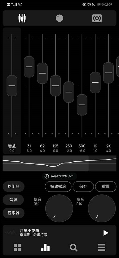 Poweramp