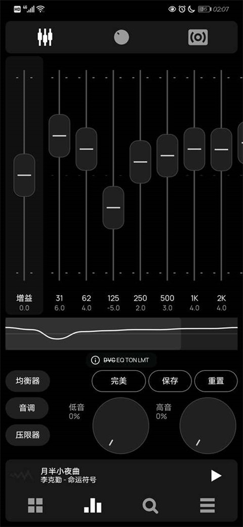 Poweramp