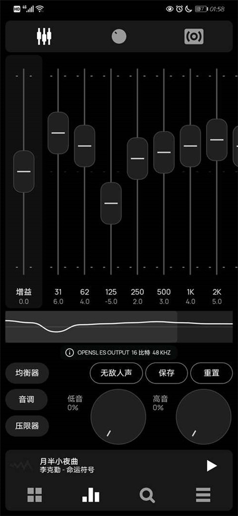 Poweramp