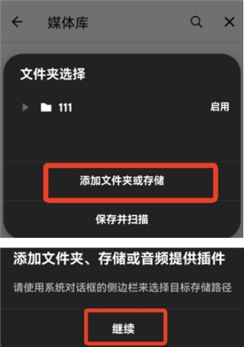 Poweramp