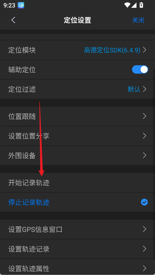 奥维地图