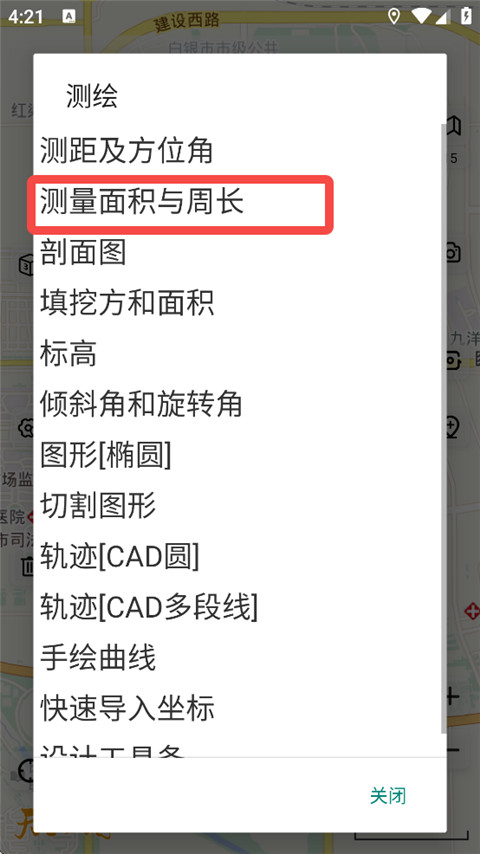 奥维地图
