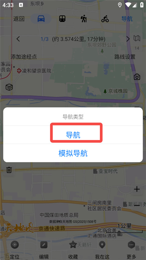 奥维地图