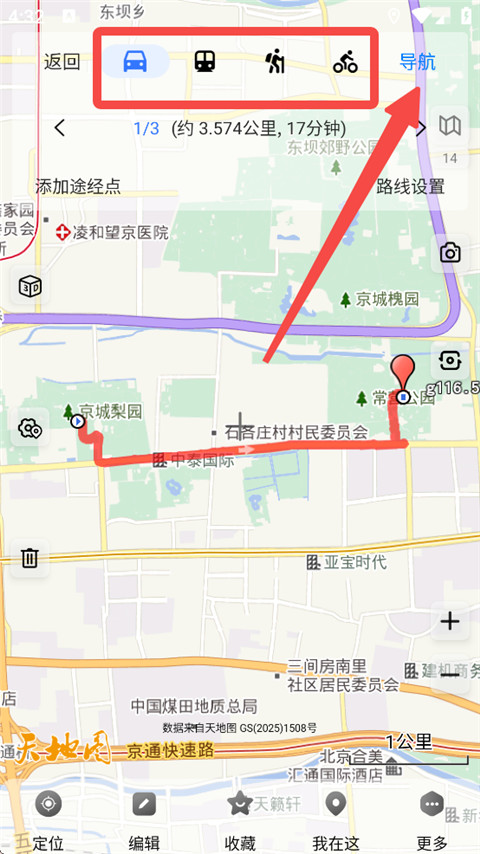 奥维地图