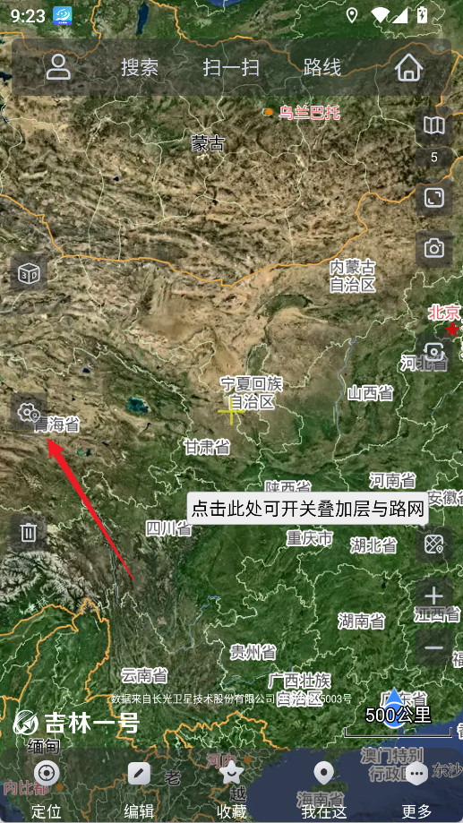 奥维地图