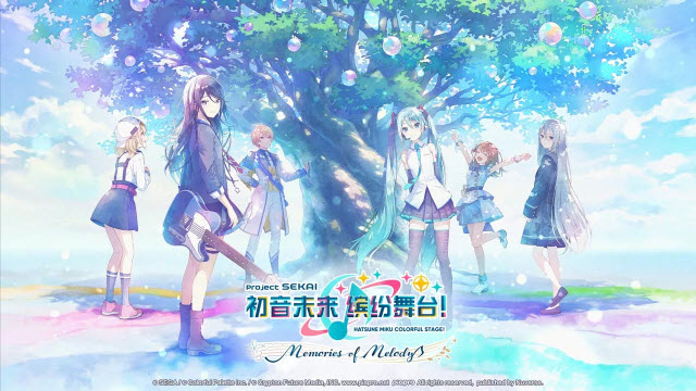 初音未来缤纷舞台