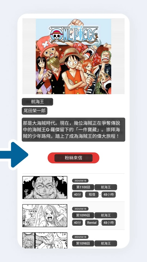 BubbleTranslate截图4