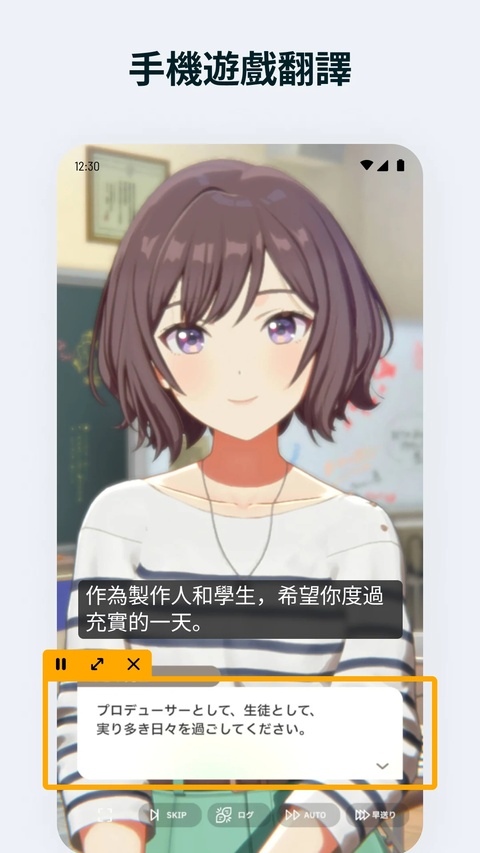 BubbleTranslate截图2