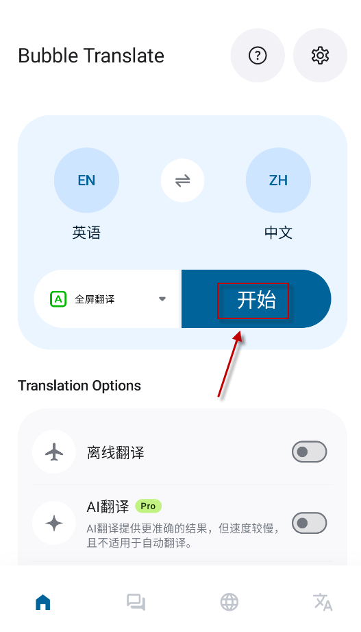 BubbleTranslate