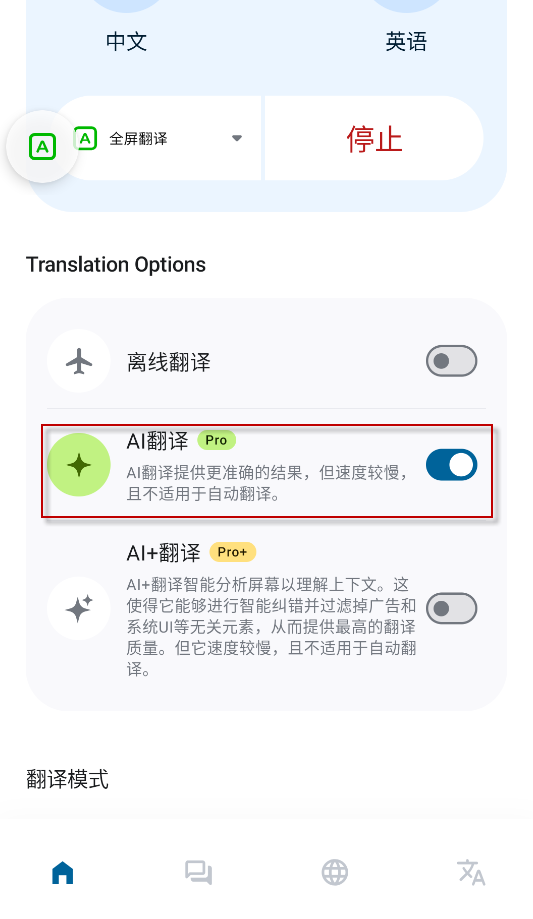 BubbleTranslate