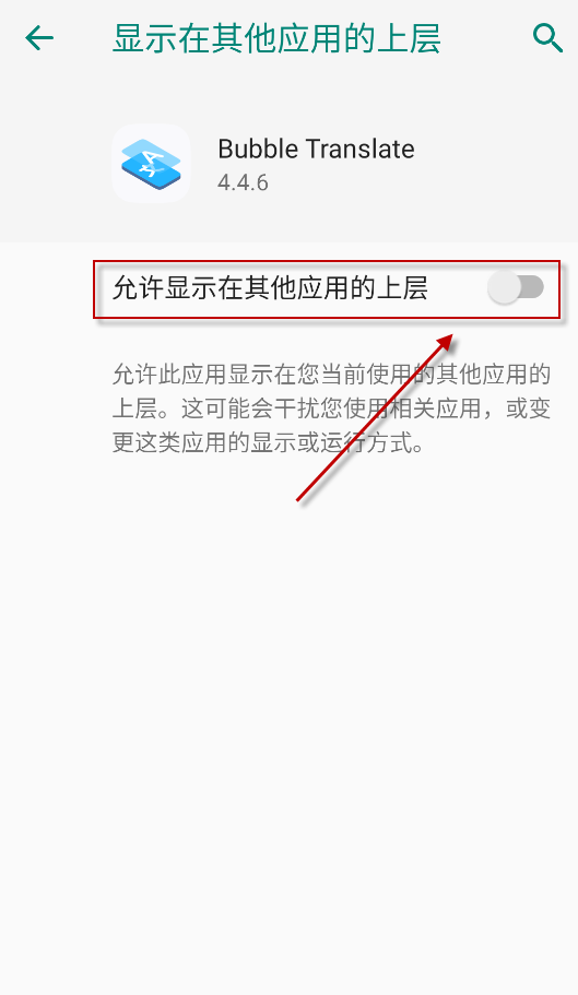 BubbleTranslate