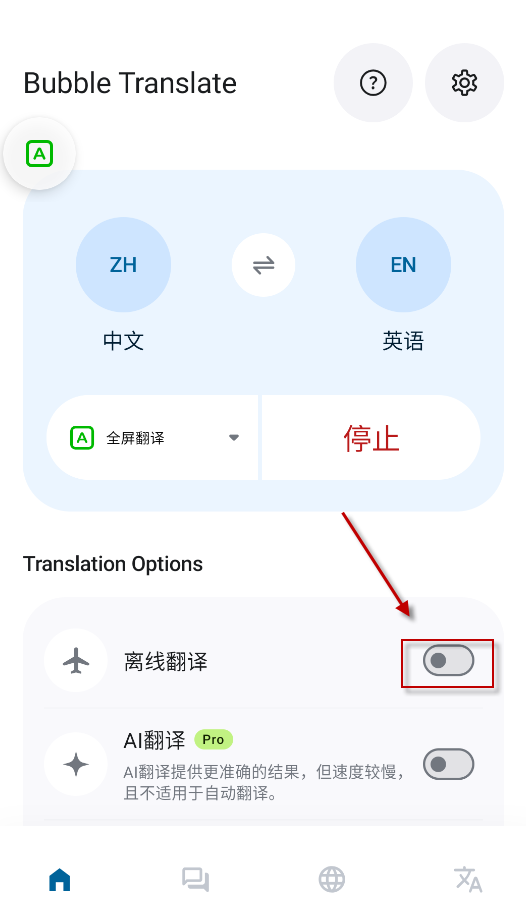 BubbleTranslate
