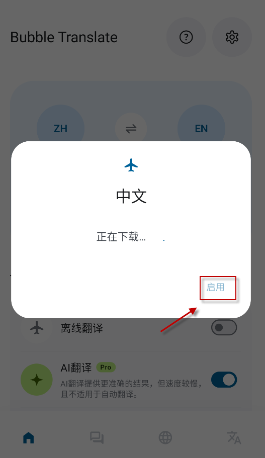 BubbleTranslate