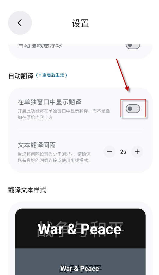 BubbleTranslate