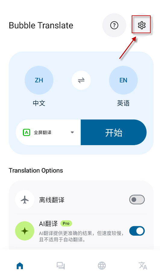 BubbleTranslate