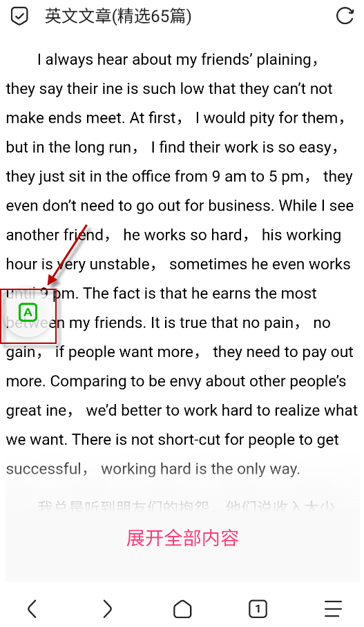 BubbleTranslate