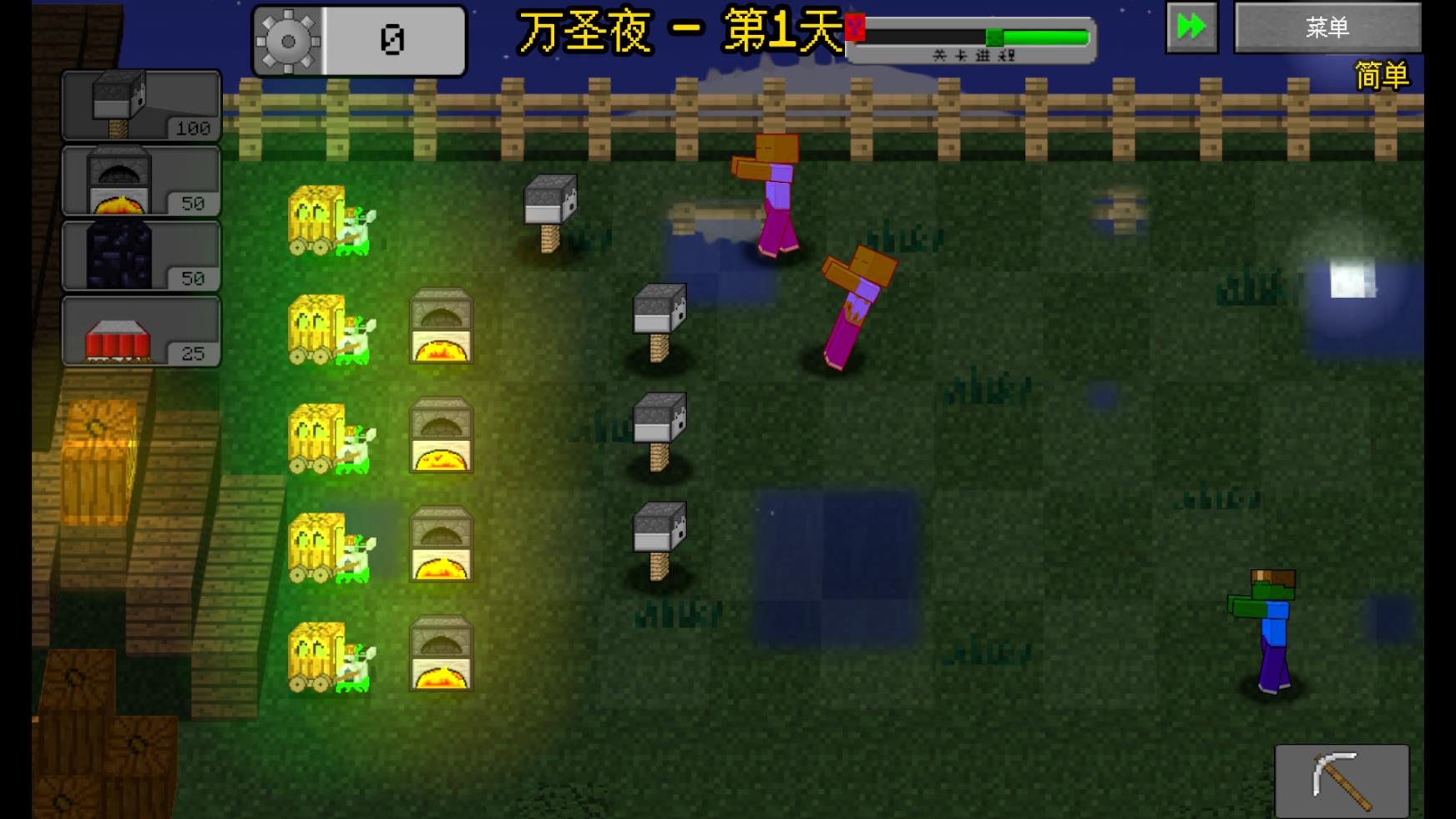 MC大战僵尸2截图5
