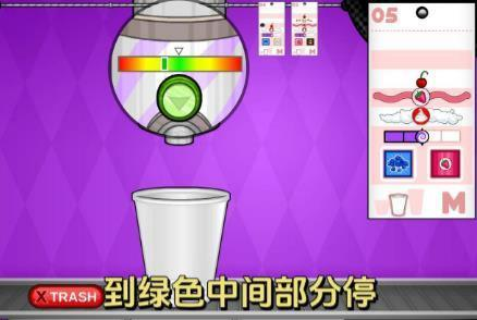 老爹的冰淇淋店