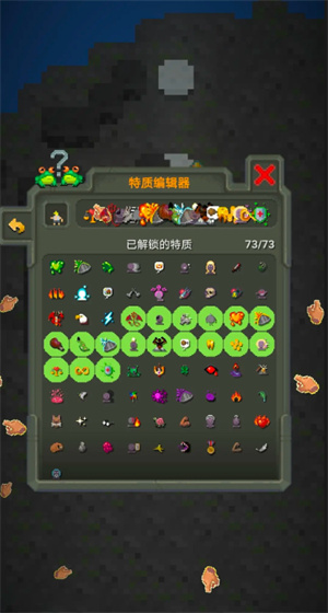 WorldBox