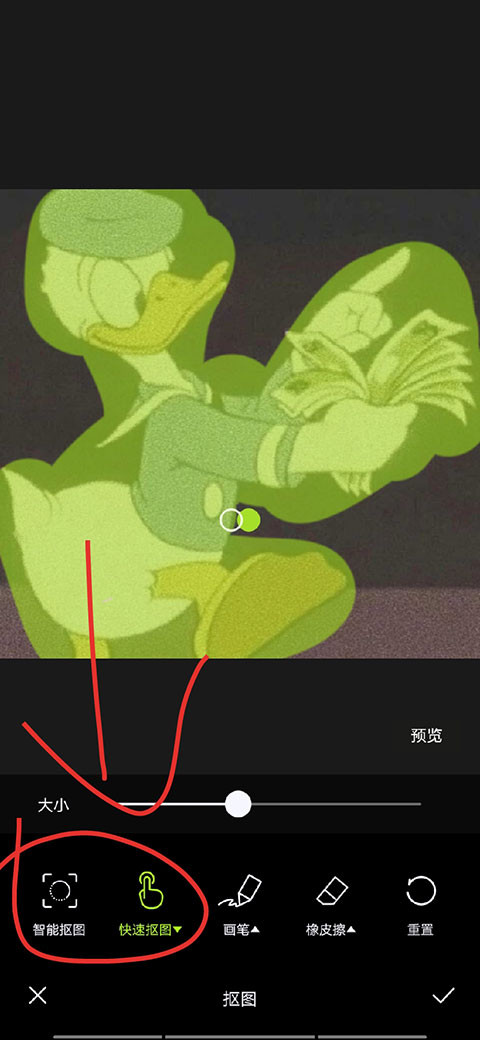醒图国际版