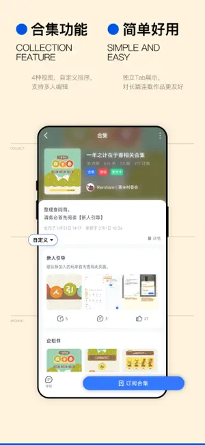 ILLU截图4