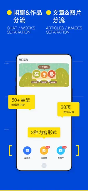 ILLU截图3