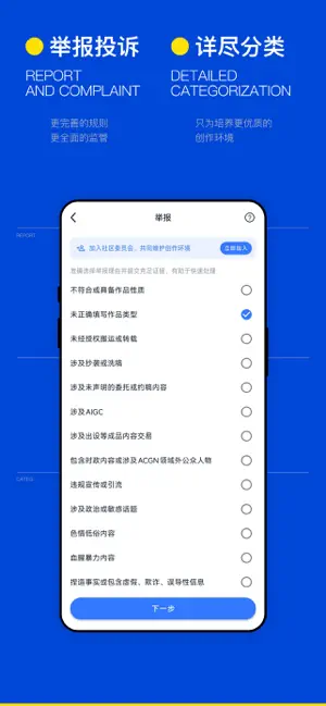 ILLU截图5