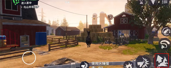 模拟山羊3胡闹多元宇宙