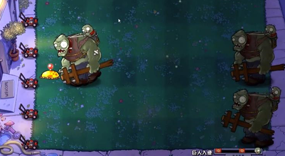 pvz杂交版