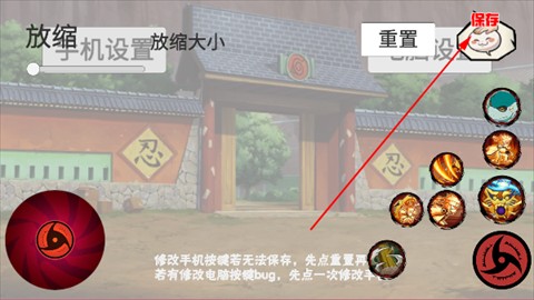 像素火影