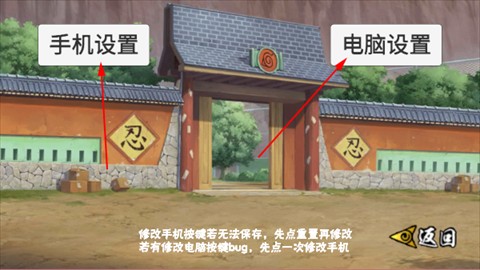 像素火影