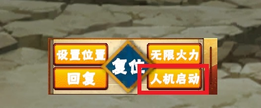 像素火影