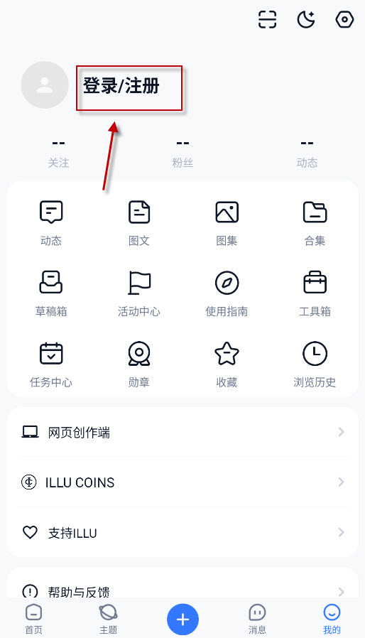 ILLU