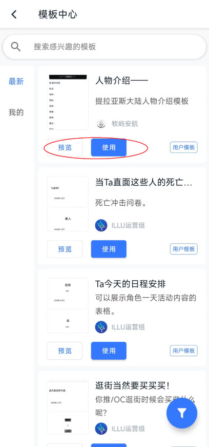 ILLU