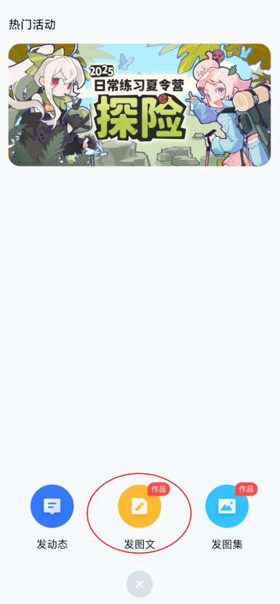 ILLU