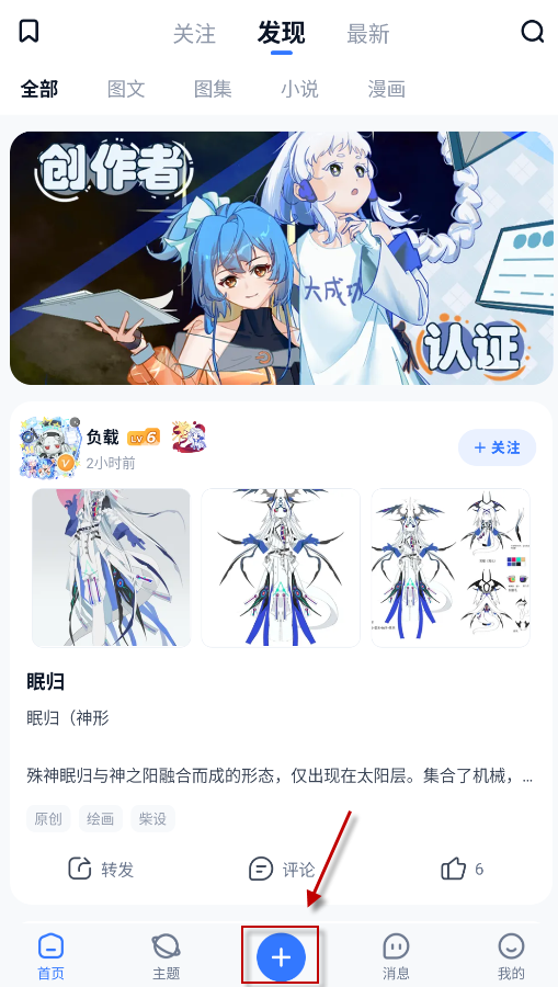 ILLU