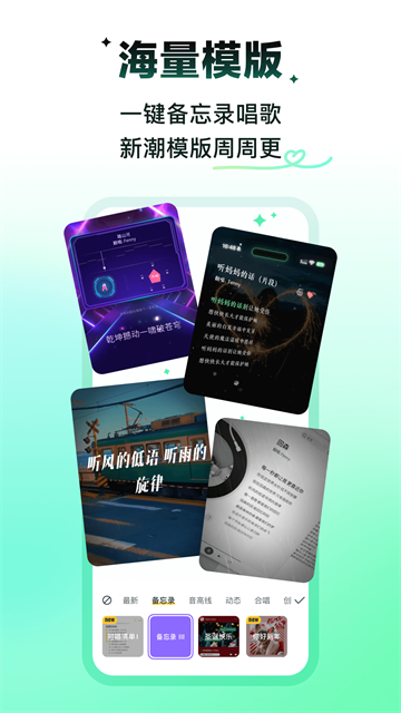 回森截图4