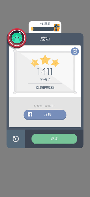 两点之间
