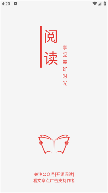 阅读3.26截图1