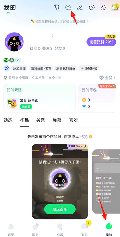 回森