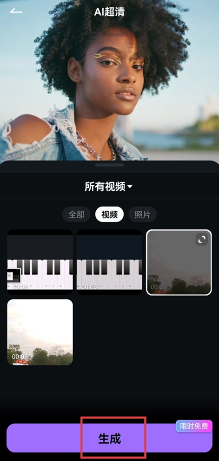 万兴喵影