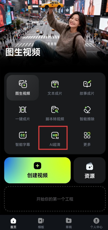 万兴喵影