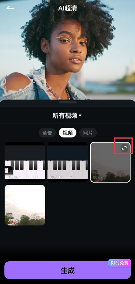万兴喵影