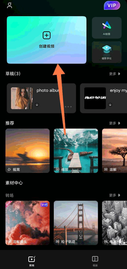 万兴喵影