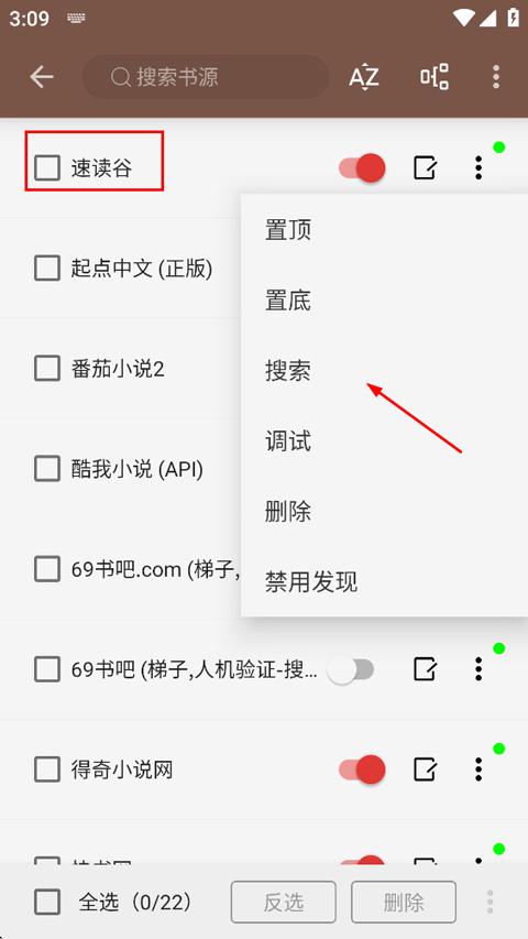 阅读3.26