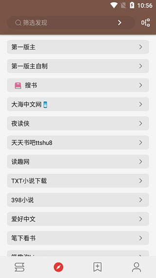 阅读3.26