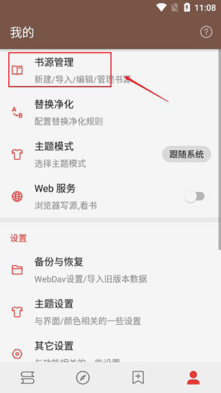 阅读3.26